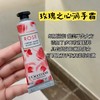 欧舒丹滋润护手霜礼盒 多种香味可选 商品缩略图6