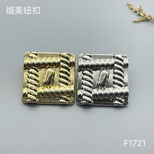 F1721 商品图0