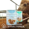 远方的梦想儿童有机驼乳粉380g 商品缩略图2