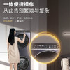 海尔（Haier）洗烘套装 H9 YF10BLD86BCU1 商品缩略图5