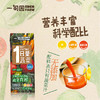 【健康果蔬汁】一甸园 番茄汁/蔬菜汁 /胡萝卜汁 商品缩略图7