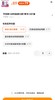 澳大利亚正品EARORON微雕V脸面膜 商品缩略图10