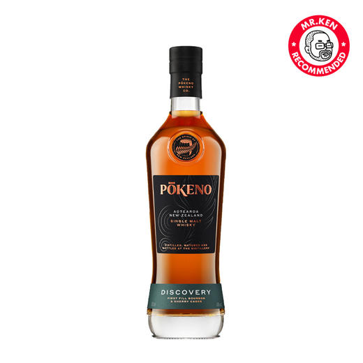 蓬加谷 （Pokeno）雪莉桶单一麦芽新西兰威士忌-探 Discovery 商品图4