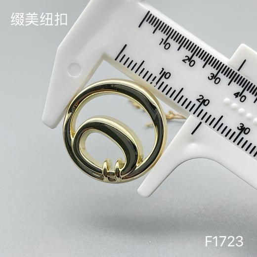 F1723 商品图5