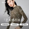 【商场同款】CNK3984 双色针织衫 显瘦好穿 艺术纹路时髦单品 商品缩略图3