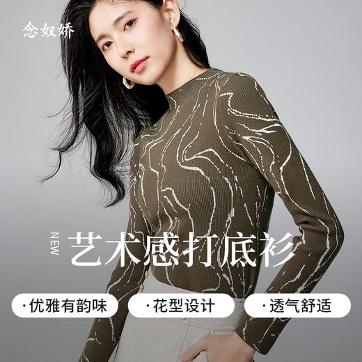 【商场同款】CNK3984 双色针织衫 显瘦好穿 艺术纹路时髦单品 商品图3