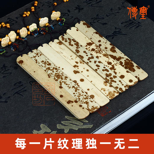 传玺牌湘妃竹水印上石砑稿棒花斑竹砑稿木棒篆刻上稿转印辅助工具 商品图3
