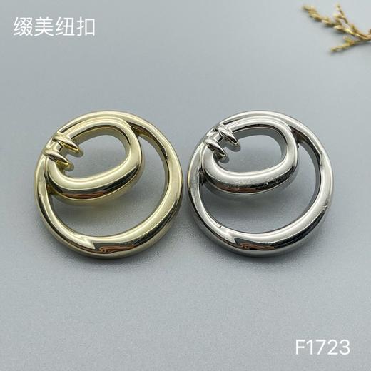 F1723 商品图0
