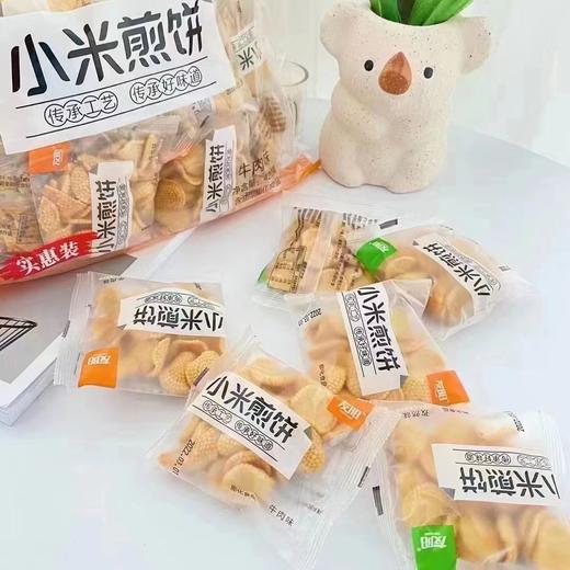 友阳小麻花独立包装既时麻花【FY】 商品图9