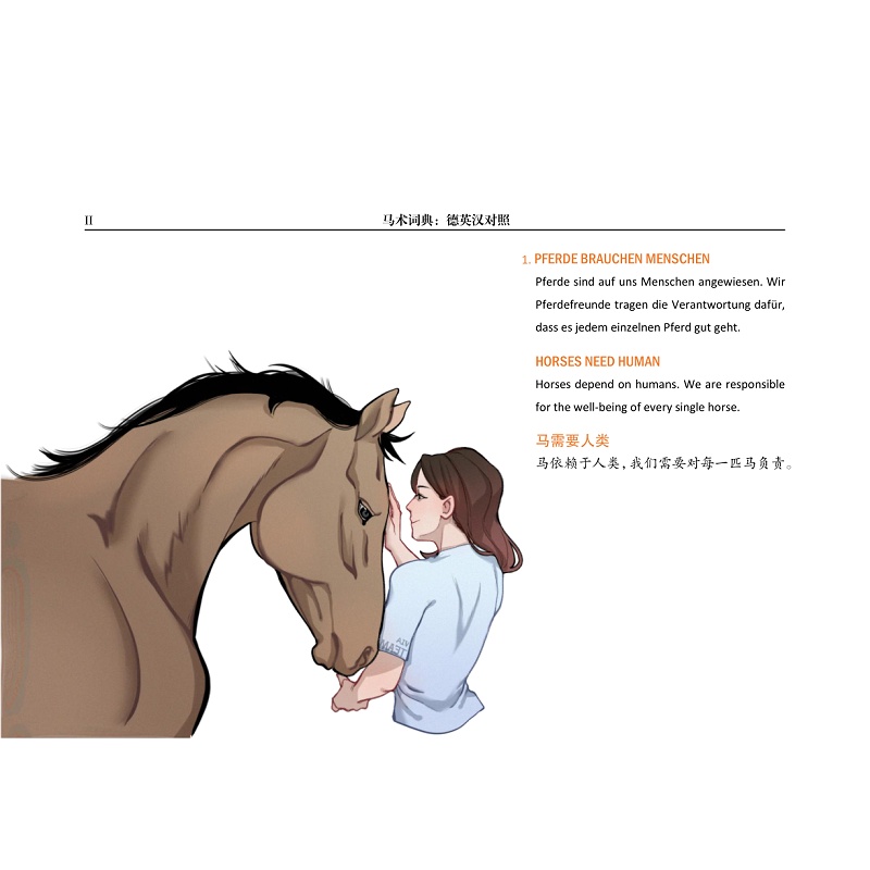 试读PDF-9787308224109(1-1)-马术词典:德英汉对照_011.jpg