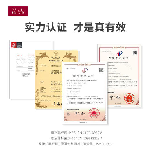 Unichi口腔益生菌微泡腾片口胃双效养护微泡腾片30粒/瓶 （效期到28年4月） 商品图3