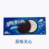 奥利奥夹心饼干194g/盒【FY】 商品缩略图4