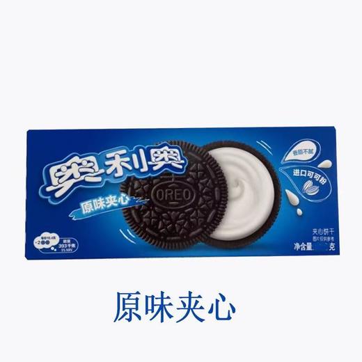 奥利奥夹心饼干194g/盒【FY】 商品图4