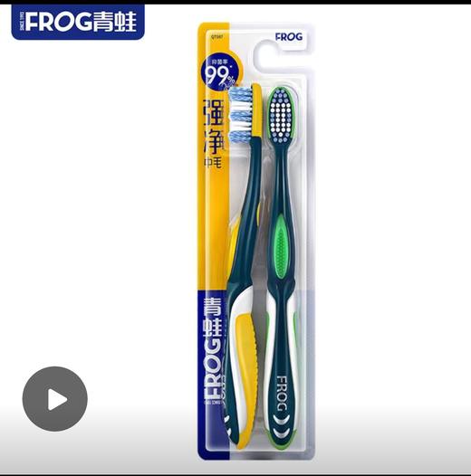 FROG青蛙牙刷深层洁净螺旋刷丝2支装   颜色随机 商品图2
