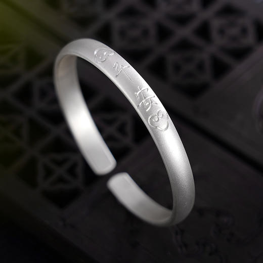 【云蓄平安】子佩集原创设计纯银999银手工手镯【55041125】2309 商品图8