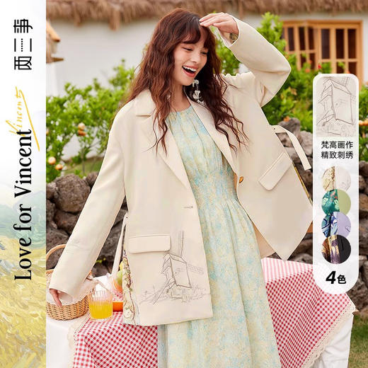 两三事雌念丛生 简约时尚设计感蝴蝶印花设计西装 商品图0