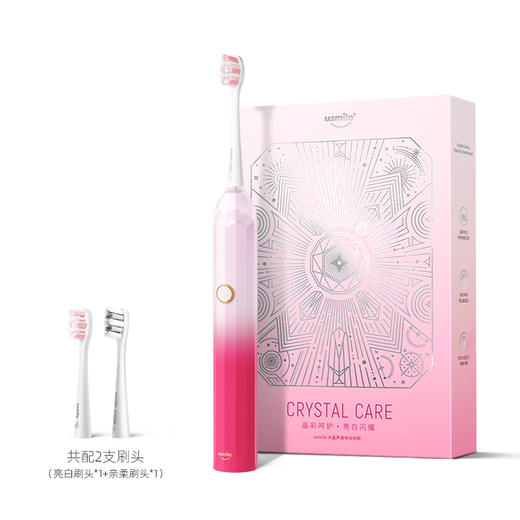 usmile水晶声波电动牙刷 Y3 商品图0