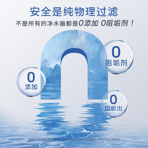 尊享礼卡兑换  KARCHER卡赫净水器家用直饮 RO反渗透净水机 厨下式1000G无桶大通量纯水机 重金属去除率100% 商品图4