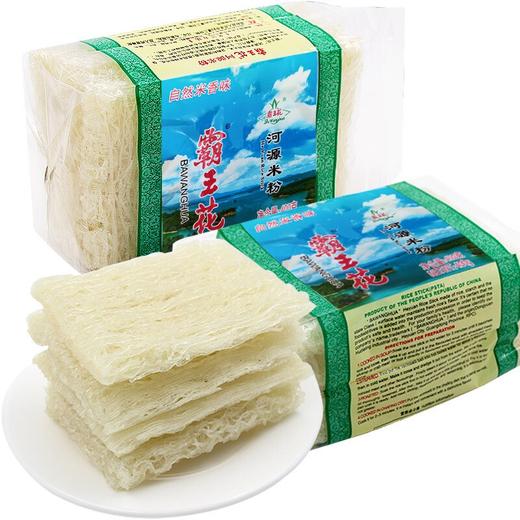 河源米粉霸王花 商品图0