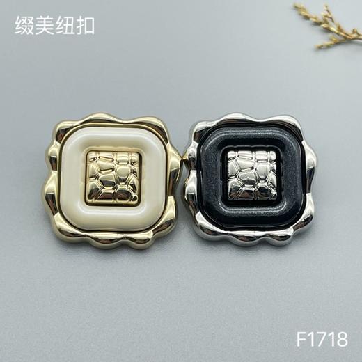 F1718 商品图0
