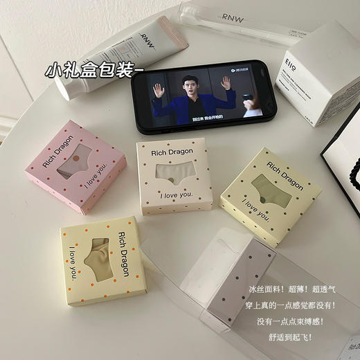 【奶油波点无痕内裤】六条装 一片式无痕内裤 防尘独立包装 mini盒内裤 轻薄透气速干 透爽纯棉yi菌裆 商品图1