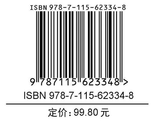 Python数据结构与算法分析（第3版） 商品图1