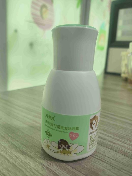 【赠品-总部专配】安贝儿婴儿洗发沐浴露50ml*1瓶 商品图0