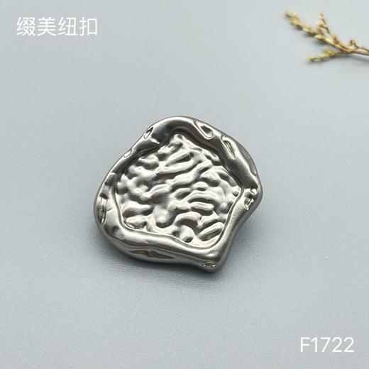 F1722 商品图1
