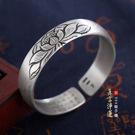 【真言净莲】子佩集原创设计纯银999银手工手镯2309 商品图0