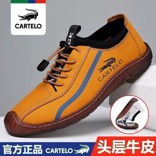 DD-卡帝乐鳄鱼皮鞋男款新款休闲鞋透气软底防滑驾车鞋时尚潮鞋男 商品图1