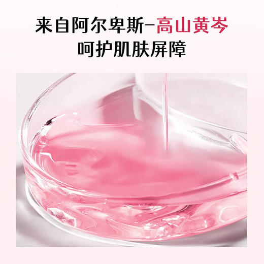 【73元会员福利】艾芭薇芝芝莓莓焕颜保湿乳120ml   商品图1