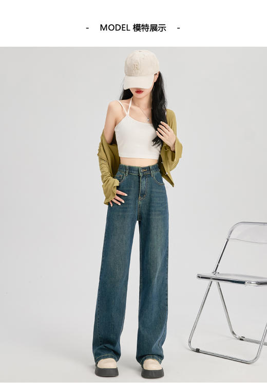 【YW】无忧购秋季遮肉显瘦拉长腿部比例塑形显瘦塑造小蛮腰视觉显瘦牛仔裤JM8808（截单后7天发货) 商品图14