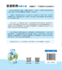 读懂孩子——家庭教育实操手册·小学卷（1-2年级）9787303281985  边玉芳 著 北京师范大学出版社 商品缩略图2