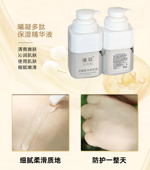 曦凝院装四方瓶护肤全系列 按摩膏/洁面乳/水/乳/霜/精华/1000ml/500ml 商品图6