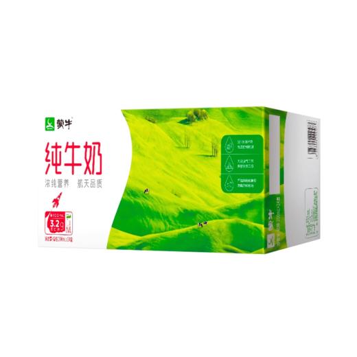 T蒙牛纯牛奶全脂灭菌乳利乐苗条装200ml×24包（全国版） 商品图0