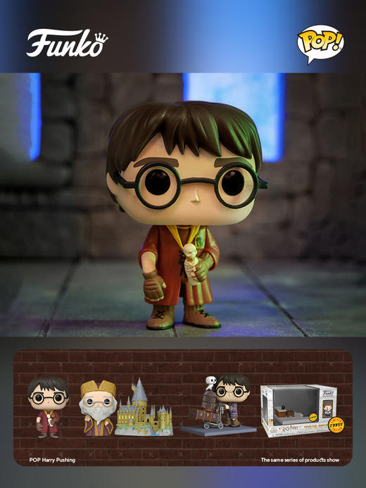 Funko POP Harry Potter哈利波特消失的密室20周年手办摆件 商品图1