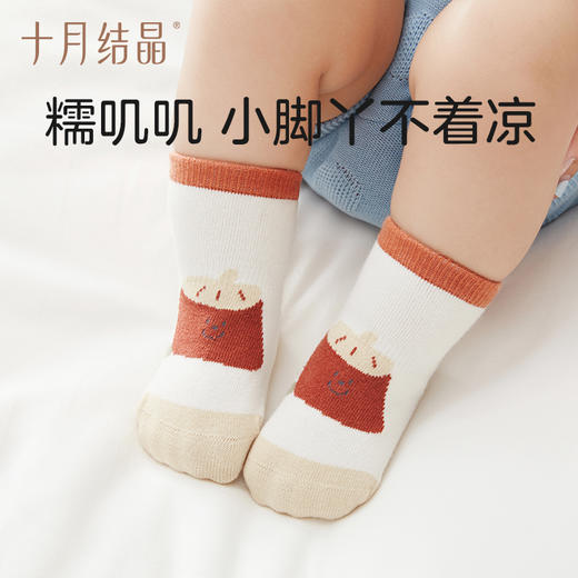 婴儿袜地板袜男女童春秋袜子新生宝宝棉袜防滑学步袜3双 商品图1