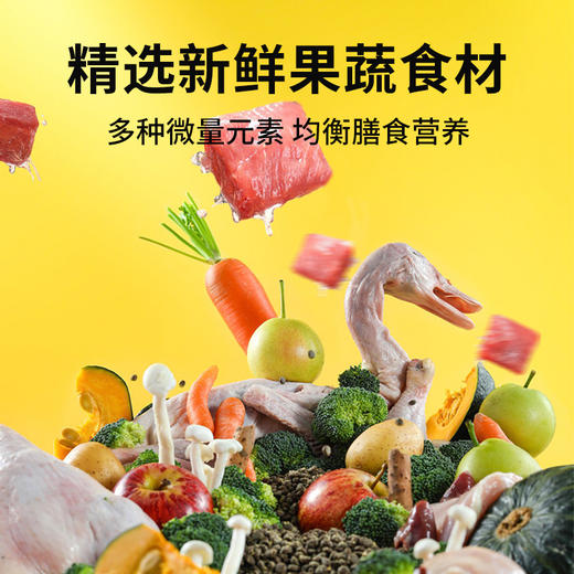 心选丨【金装版】大腮帮全价冻干猫粮 3斤/包 鲜鸭肉梨生骨肉沫无谷 商品图5