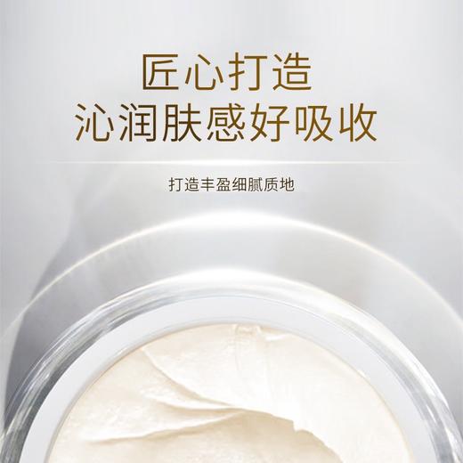 HRA-御容抗皱美颜贵妇膏(50g) 素颜膏 商品图1