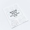 把你画得美美哒 零基础ipad萌系头像轻松画 商品缩略图3