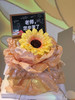 教师节向日葵花束蛋糕（仿真花） 商品缩略图0