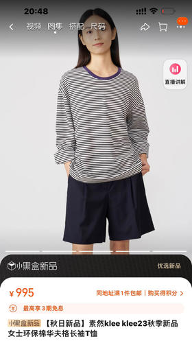 【9月15日上午11:00 女士条纹卫衣 秒杀】SR家的特殊环保棉 华芙格女款条纹宽松长袖卫衣 必收款