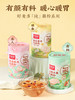 【代餐佳选】好麦多 纯藕粉 桂花莲子/坚果水果/玫瑰银耳 商品缩略图0