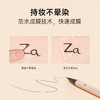【品牌直发】Za精细持色眼线液笔 R 黑色 0.4ml 商品缩略图2