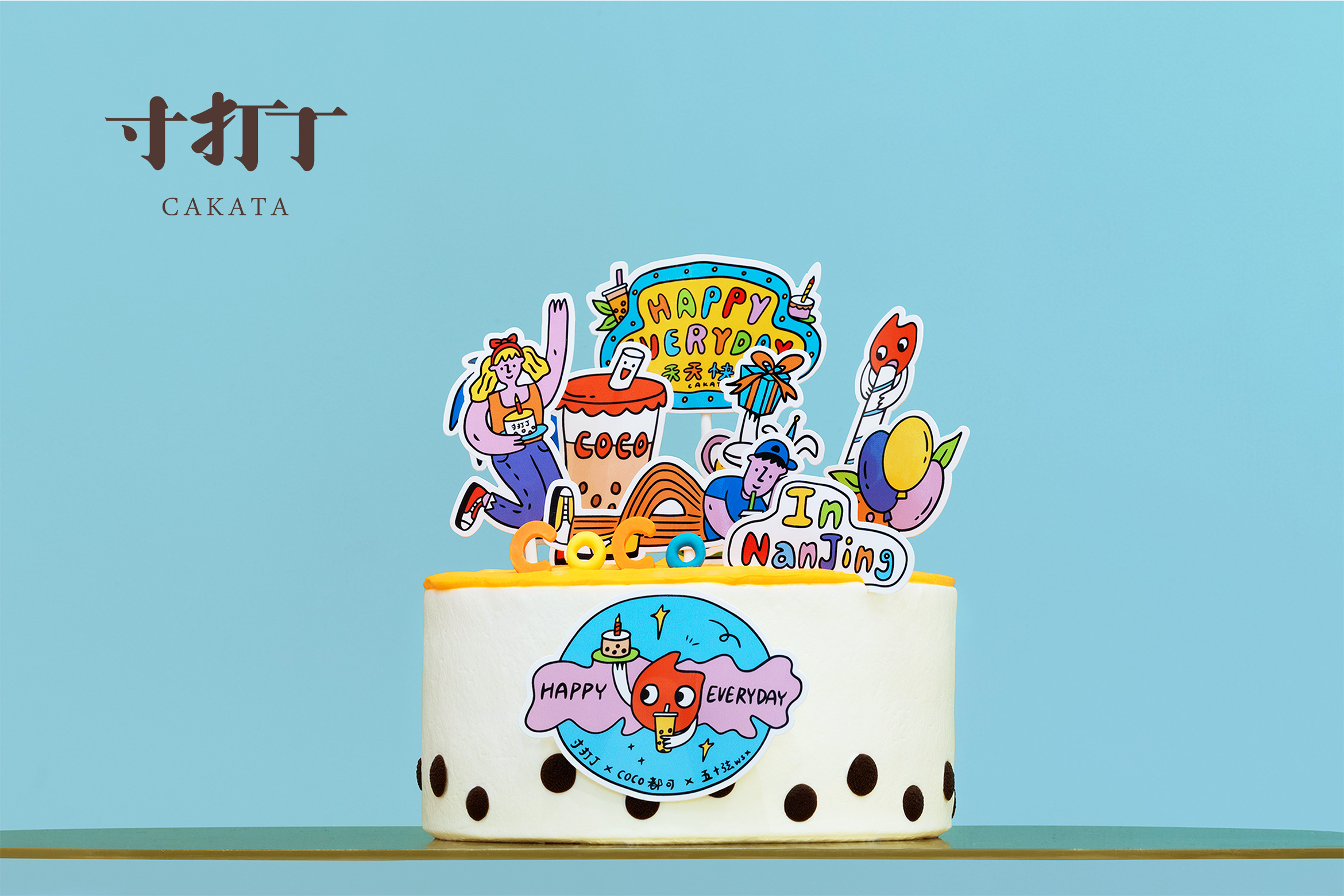 天天快乐·蛋糕三兄弟丨寸打丁xCoCo都可·南京 联名款（可备注少糖）