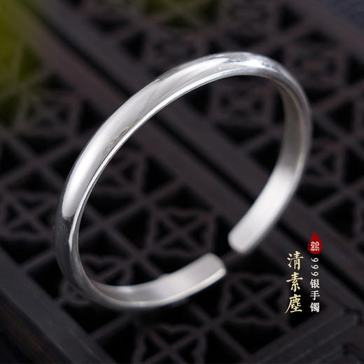【清素尘】子佩集原创设计纯银999银手工手镯2309 商品图0
