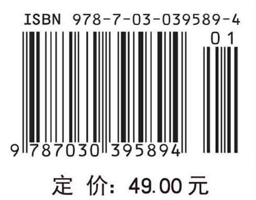 大学物理学.上册(第二版) 商品图2