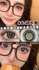 Springcon·年抛  心动小熊 14.5  圆溜溜的无辜大眼睛网感氛围感 这不立刻来了？扩瞳减龄双管齐下！ 韩产0-800度<一副两片> 商品缩略图3