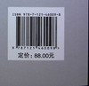 5D项目领导力：在巨变时代成功交付项目价值的奥妙 商品缩略图2