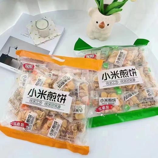 友阳小麻花独立包装既时麻花【FY】 商品图3